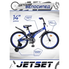 14" Велосипед MAXXPRO JETSET (JS-N1403 синий)