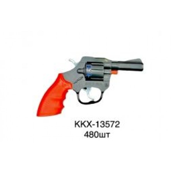 А Пистолет с пистонами KKX-13572