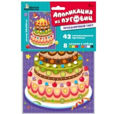 Аппликация из пуговиц "Праздничный торт" (европодвес)