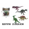 Динозавры набор 4 пр. Q603-1