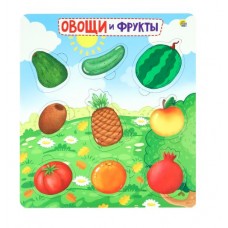 Игры малышам. Рамка-вкладыш "Овощи и фрукты" (Арт. И-5656)