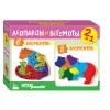 Мозаика "puzzle" 2в1 из дерева "Леопарды и бегемоты" (IQ step)