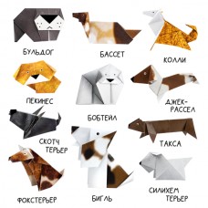 Набор для творчества серии "Настольно-печатная игра" (Happy Оригами. Собаки разных пород)