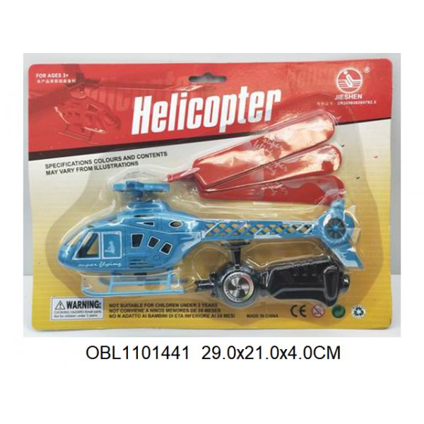 Вертолет запускаемый 8042
